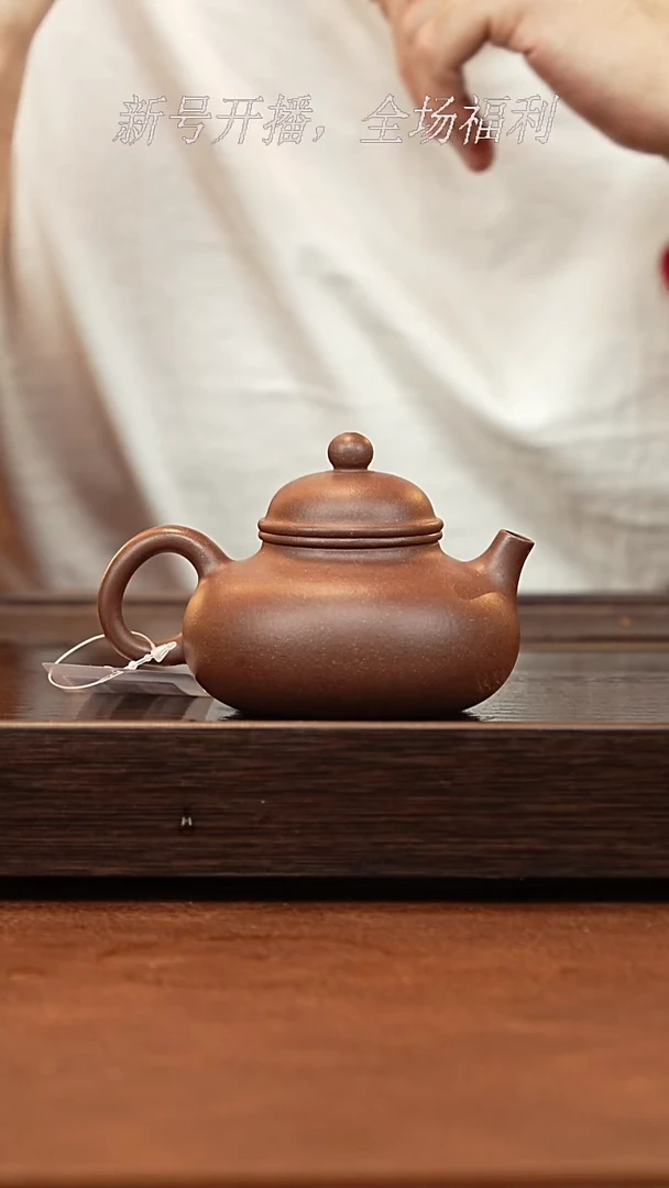 茶壶紫砂25y08底曹清容天
