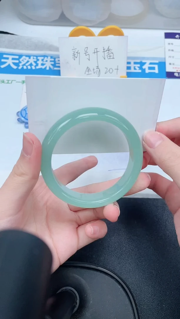 石英质玉手镯未镶嵌453-52.3