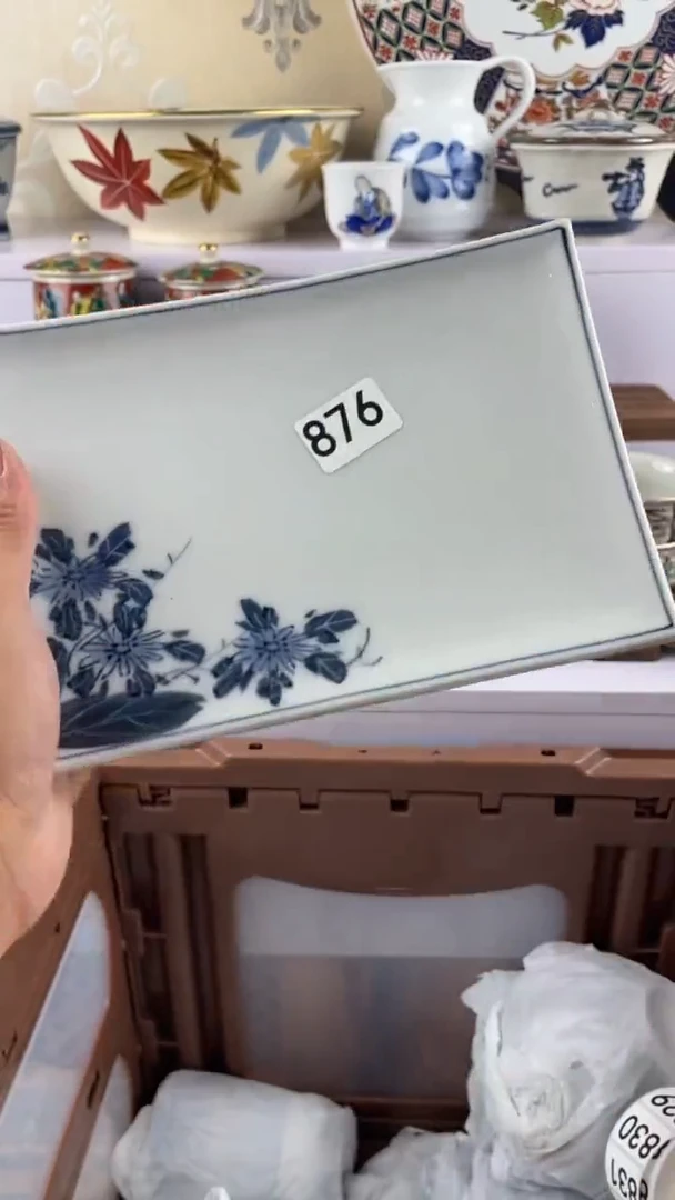 瓷片炳**垚876满28元包邮谨慎参拍
