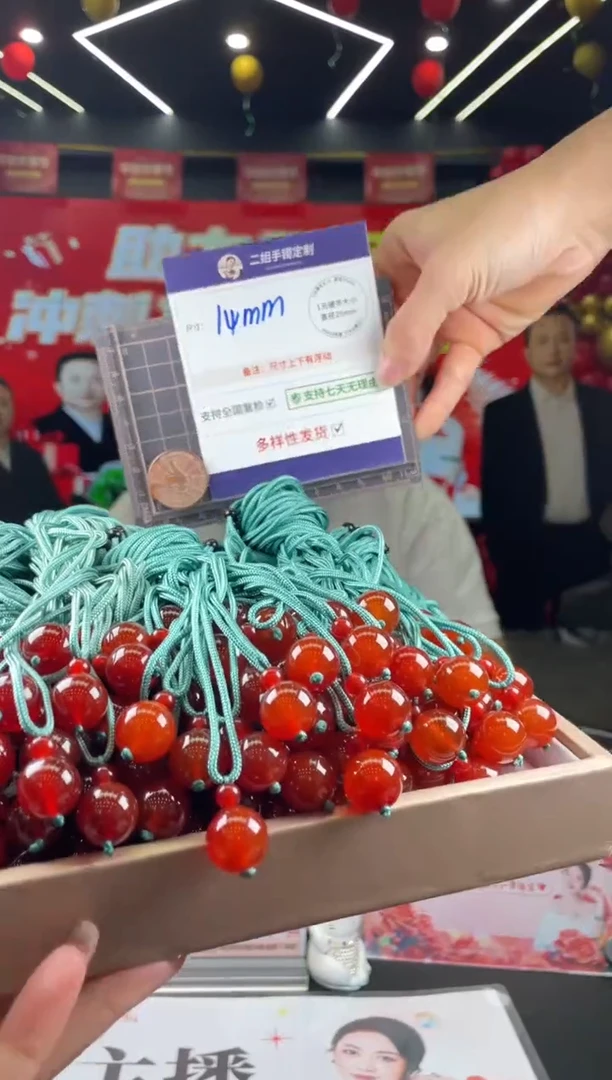 未镶嵌颈饰玛瑙/玉髓单珠FL10多样性发其一CP配绳