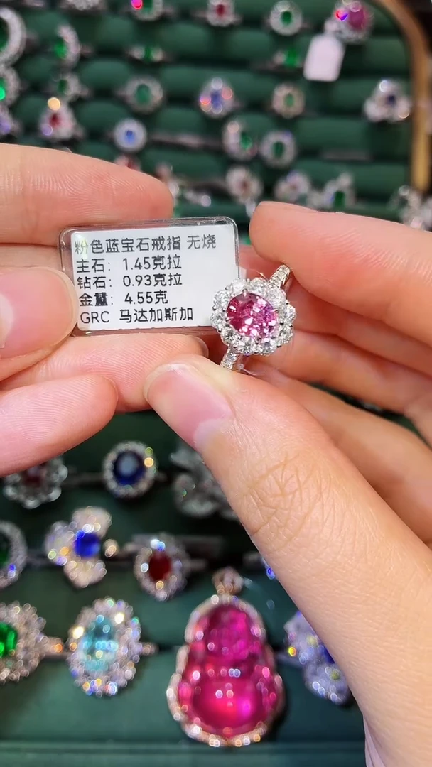 戒指彩色蓝宝石18K金镶嵌无烧 1.45克拉