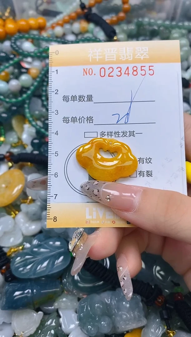 颈饰未镶嵌翡翠闪购0234855