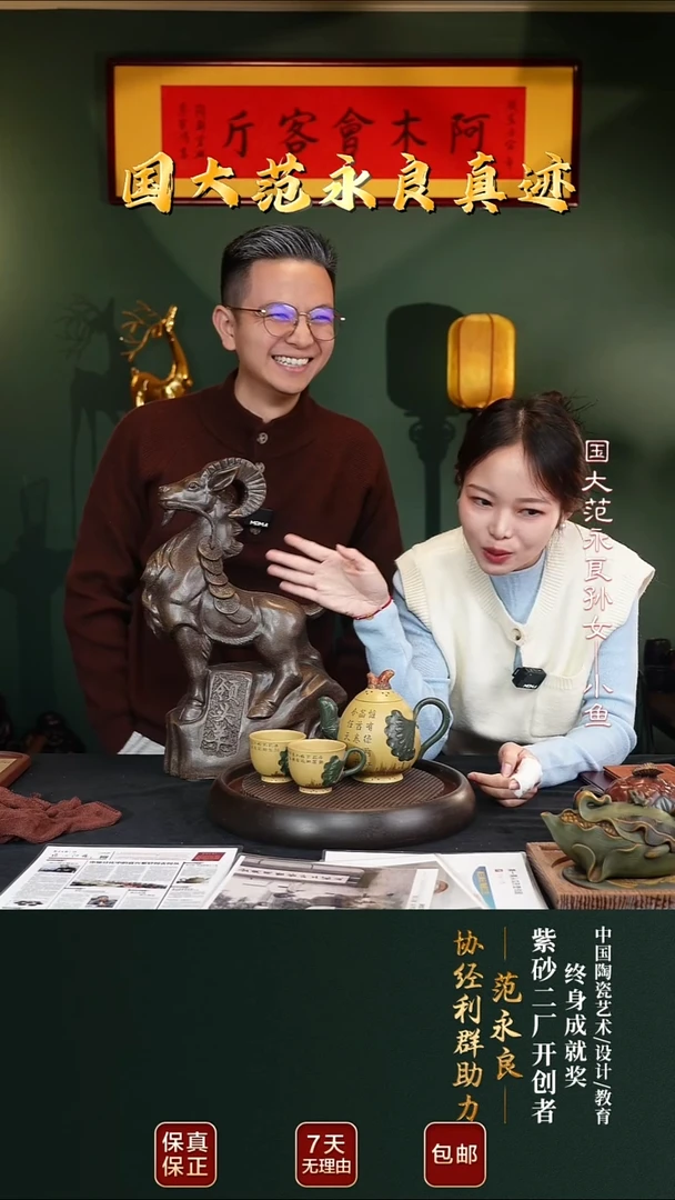 茶壶紫砂JLQ95莲藕套组芒果泥470cc