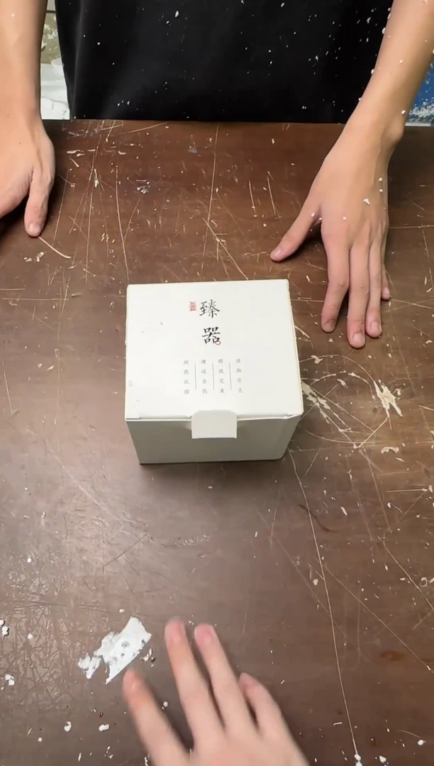 茶具清货商品闪购链接青瓷