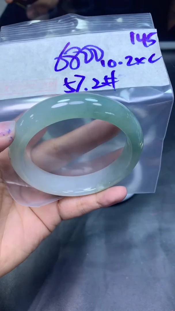 未镶嵌定制翡翠145手镯57.2+6800元+拍一发一
