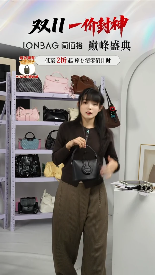 PU微瑕样包NO退NO换