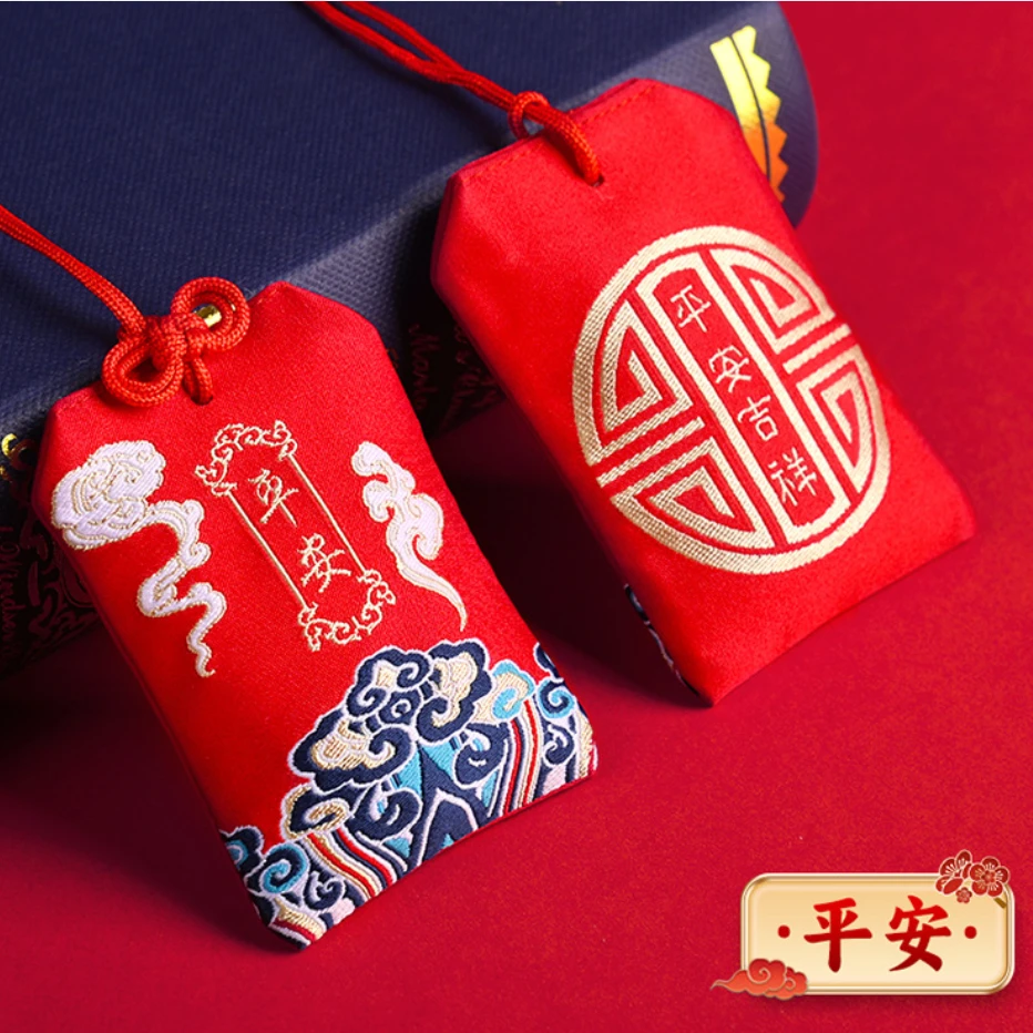 日行一善—随喜便携香包挂件