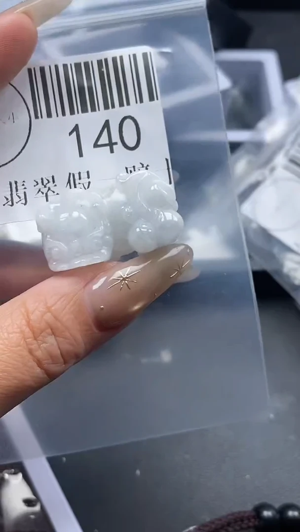 颈饰未镶嵌翡翠140