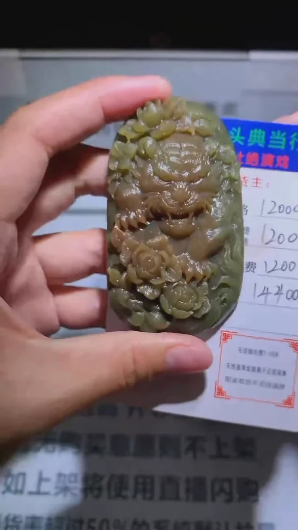 【闪购商品】定制翡翠未镶嵌-毛货-不退不换-