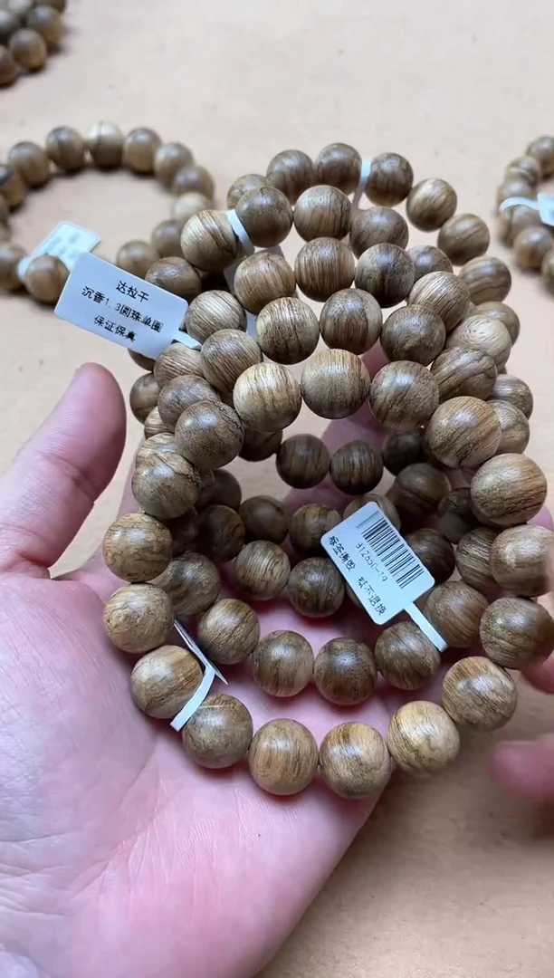 【闪购商品】沉香手串达拉干1.3圆珠红油单圈多样性发其一