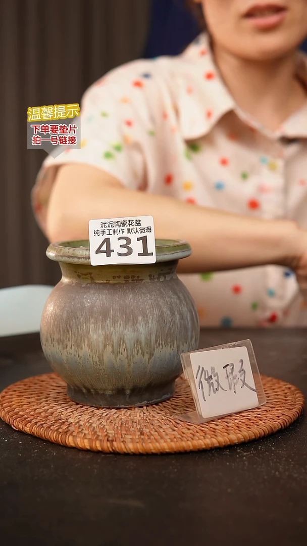瓷片431内口径约8 外高约10.5