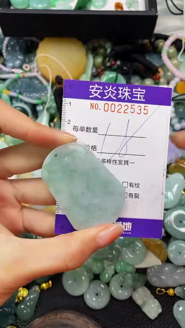 颈饰未镶嵌翡翠闪购0022535