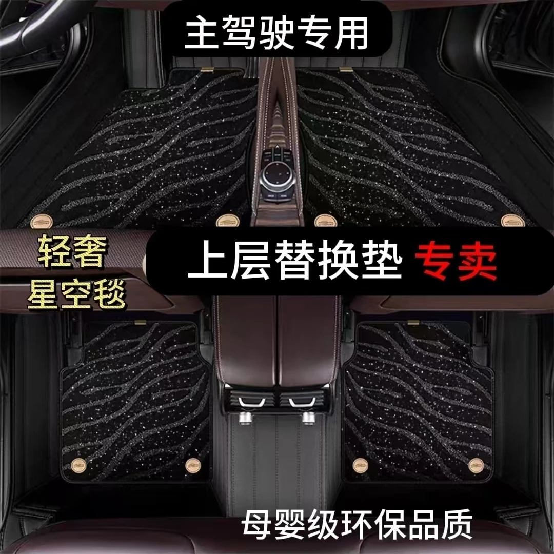 千款主驾驶定做全包围汽车脚垫专车专用环保耐磨专车专用汽车脚垫
