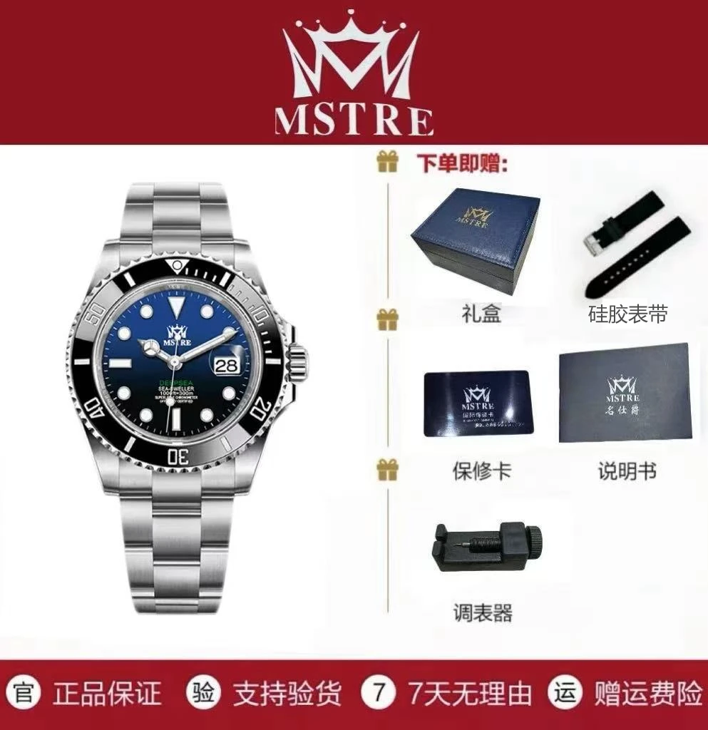 duriueu/杜里经典原装防水夜光高端品牌飞轮腕表 sy 1 lhsg