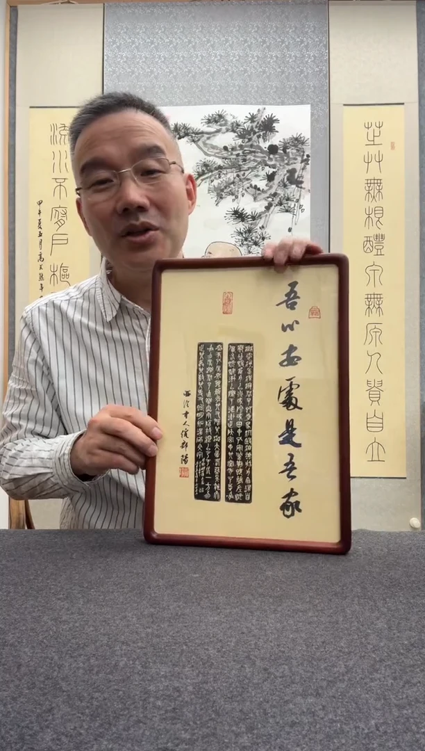 书法倪郡阳：1957年出生
