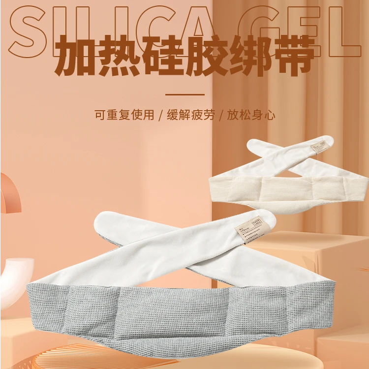 千乐喜加热绑带发热硅细腻法兰绒胶绑带多部位使用护腰护肩护背