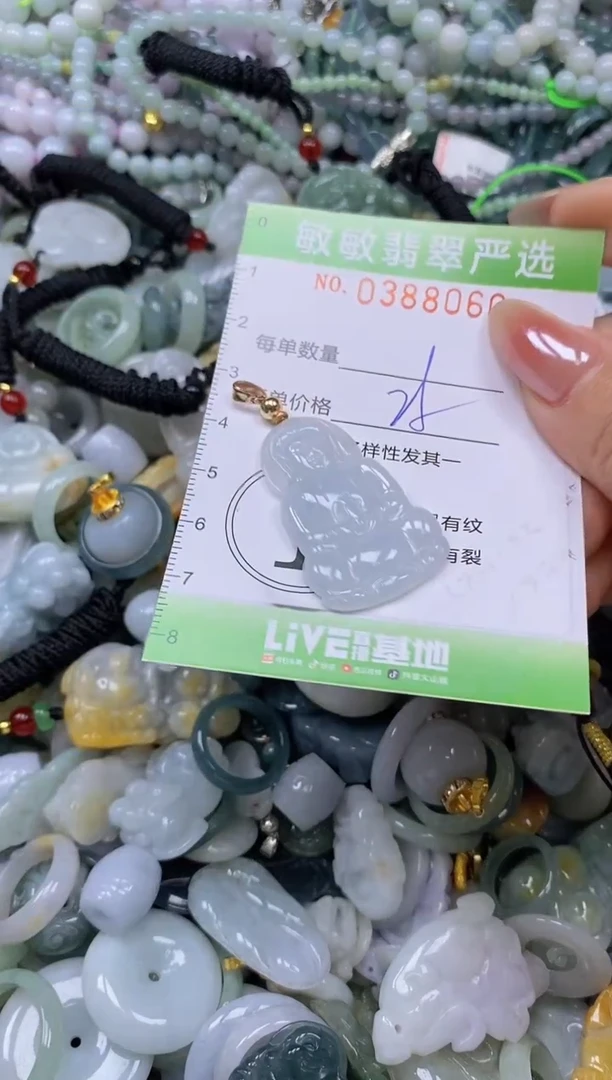 颈饰未镶嵌翡翠闪购0388060