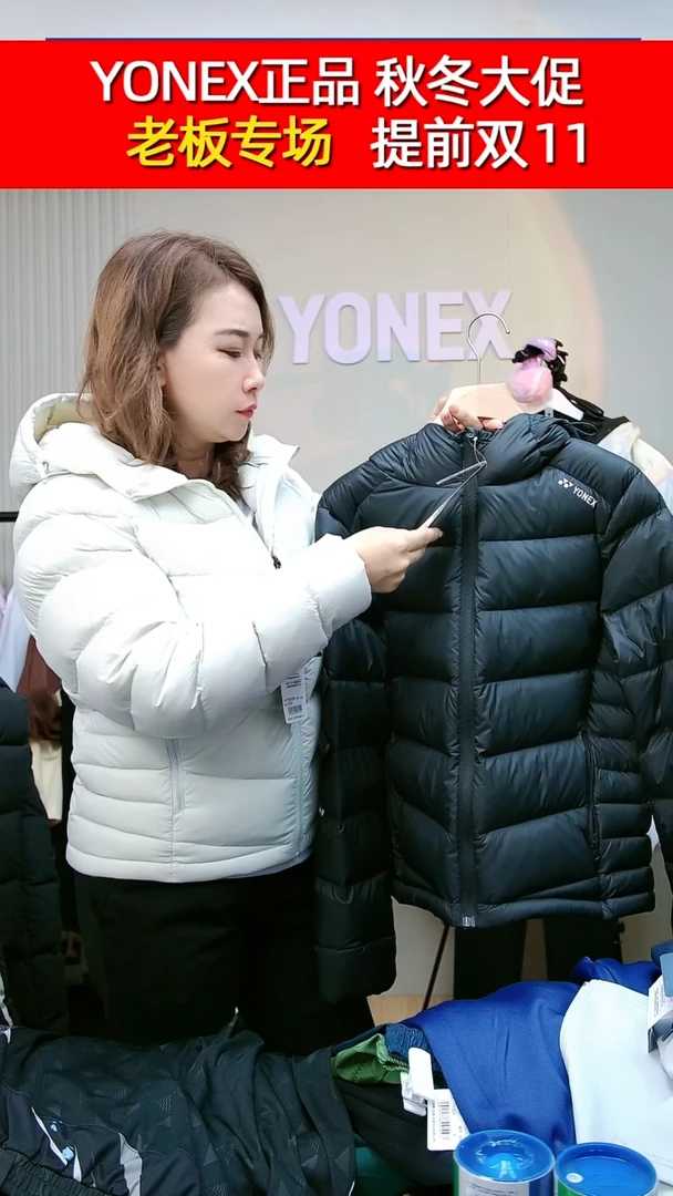 4055黑XO女羽绒服