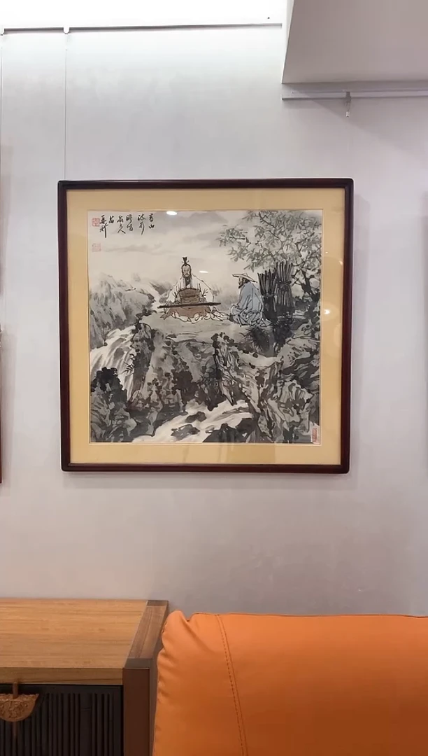 国画10.29MZX《山水人物画》4P