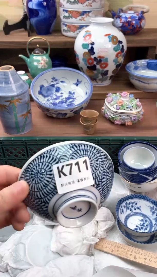 瓷片y*y711
