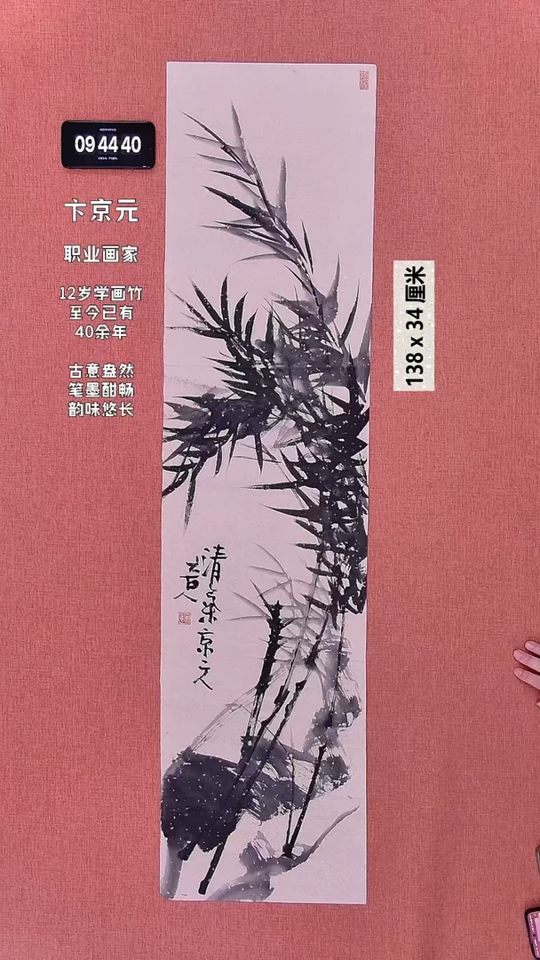 书法171    卞老师作品