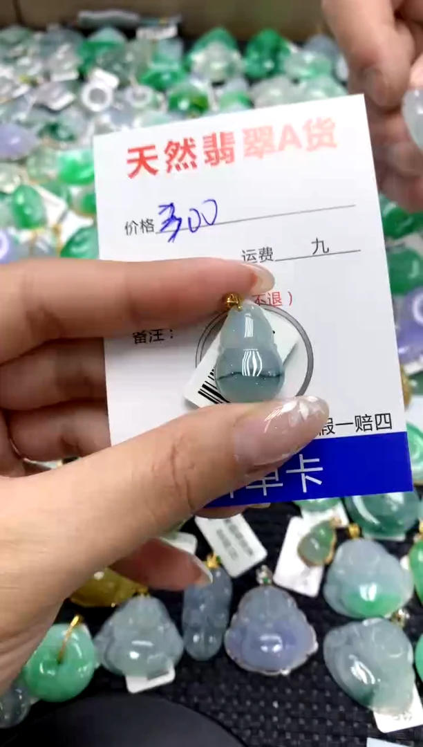 【闪购商品】翡翠颈饰18K金镶嵌1111111111111111111