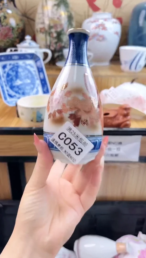 开**艺==============c053