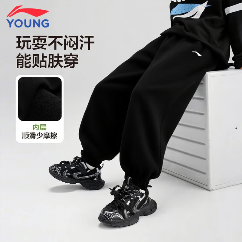 李宁儿童卫裤新款百搭休闲裤男童简约宽松长裤春夏薄款透气防蚊裤