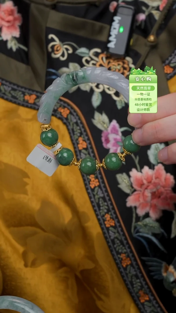 未镶嵌手镯翡翠58/59/60/0844