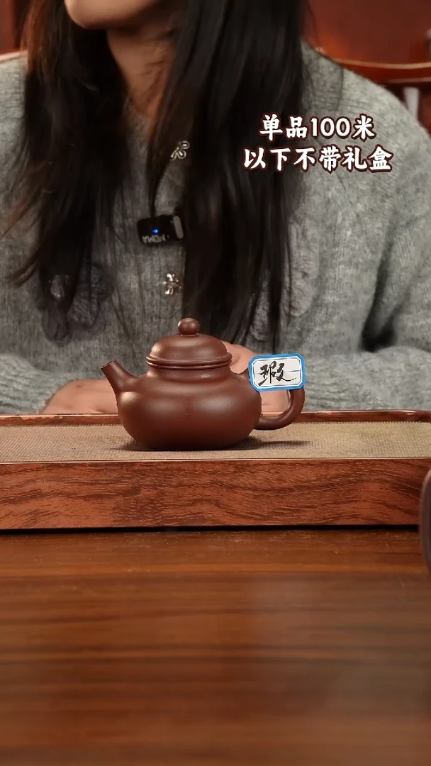 茶杯紫砂宜兴原矿紫砂底槽青紫砂壶260CC微瑕