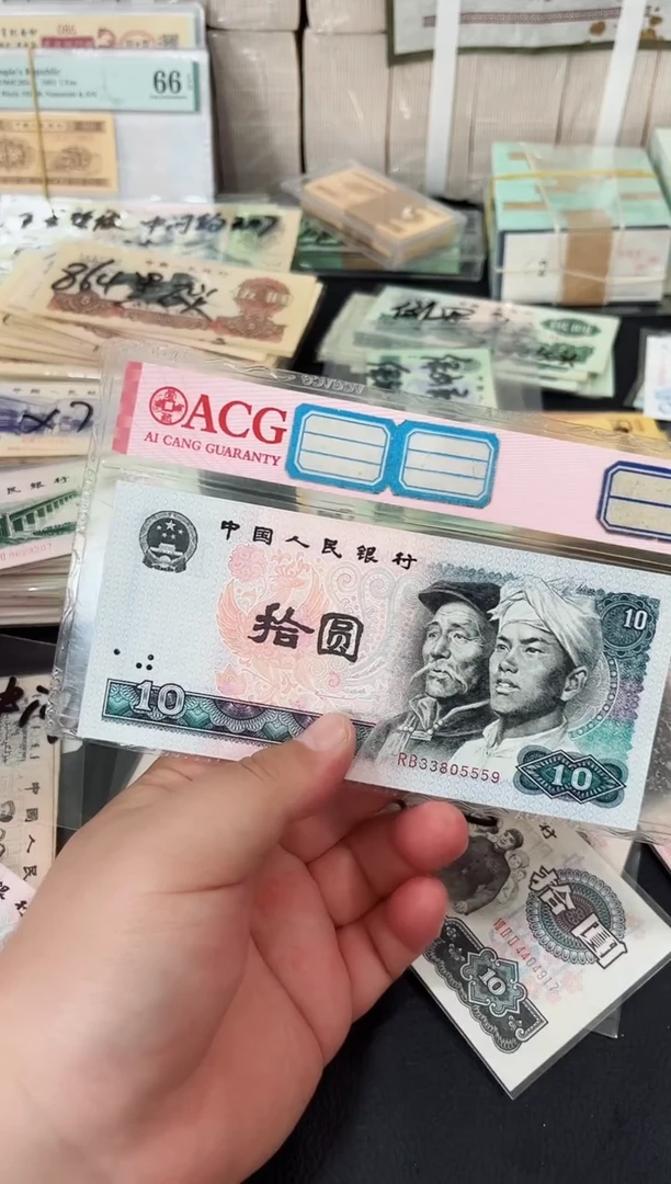 拾元白钻豹子身一张好品33805559