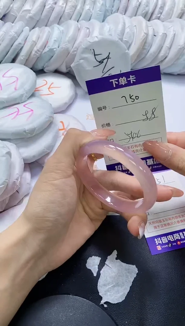 手镯玛瑙/玉髓未镶嵌750