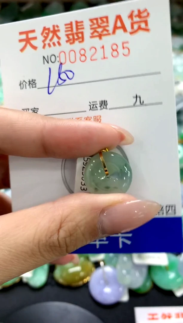 翡翠18K金镶嵌颈饰1111111111111111