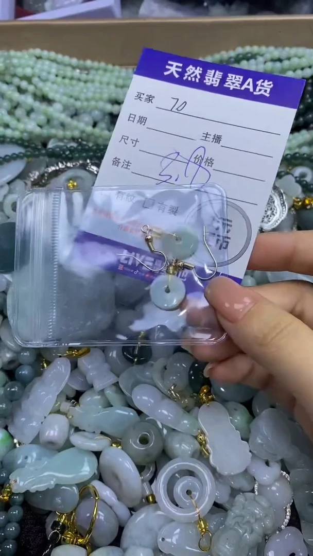 翡翠未镶嵌颈饰天然翡翠A货吊坠批量多样性发其一