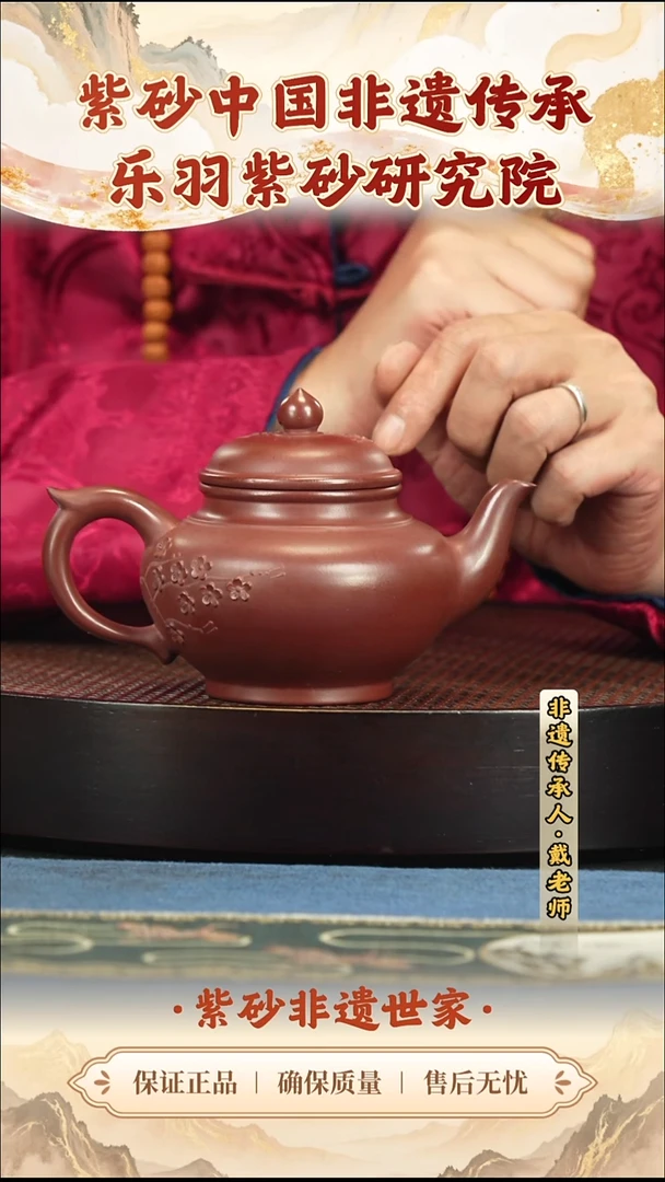 茶壶紫砂99.0099.00