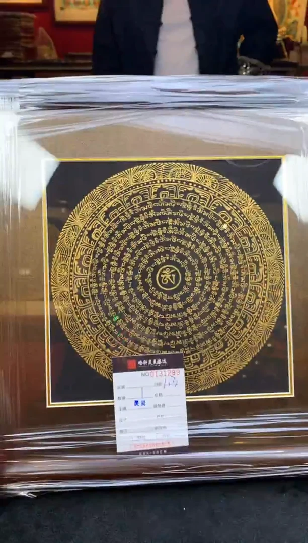 吊坠哈轩 唐卡挂件1