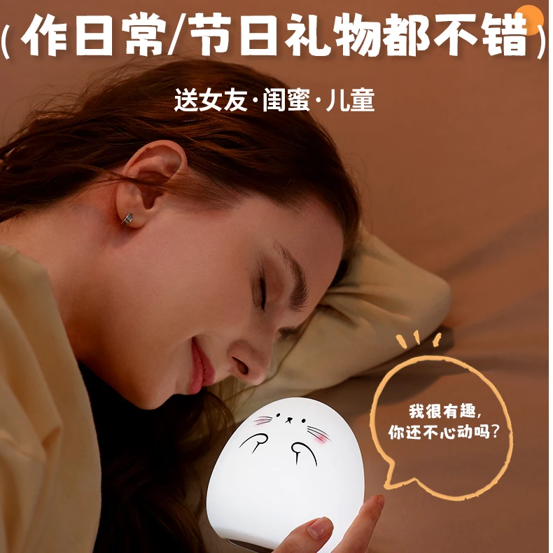 Lyridz 里睿礼物闺蜜女朋友情侣萌趣硅胶拍拍灯