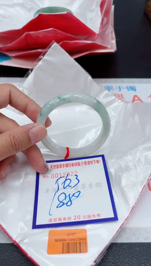 翡翠手镯未镶嵌11111111