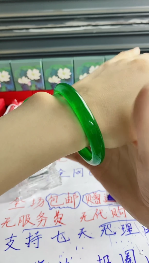 无非金属时尚美玉手镯 B286