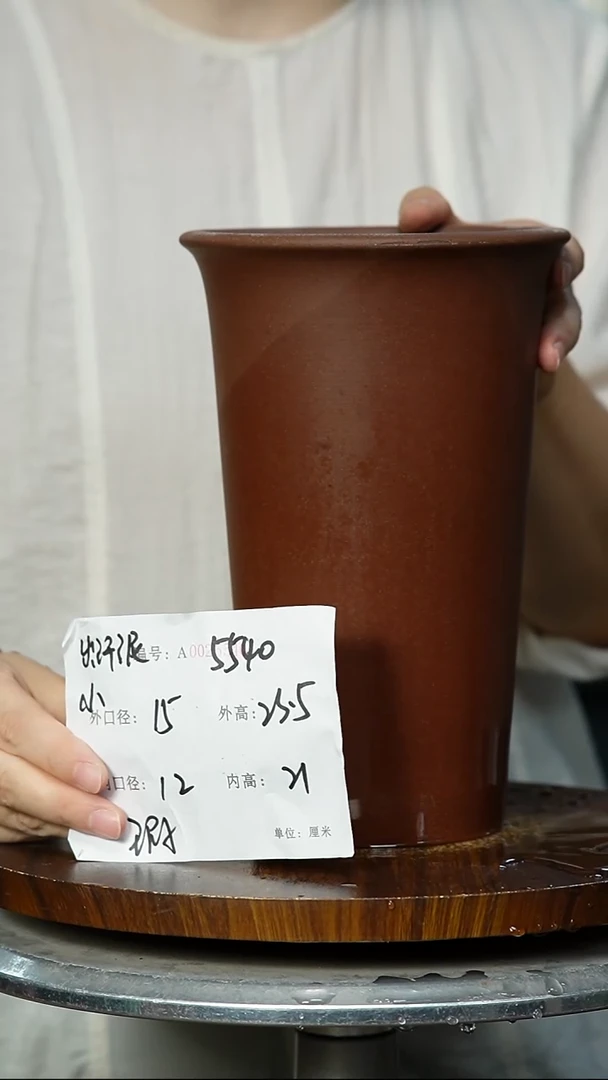 5540+瑕 紫砂花紫砂