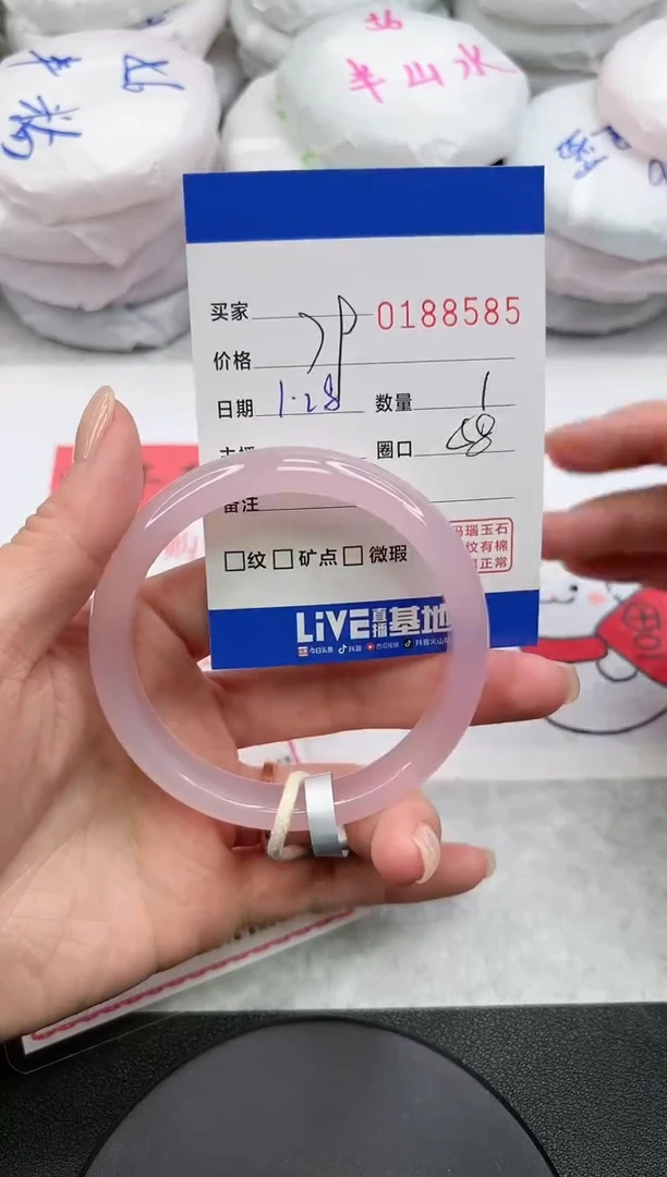 【闪购商品】玛瑙/玉髓手镯未镶嵌8585