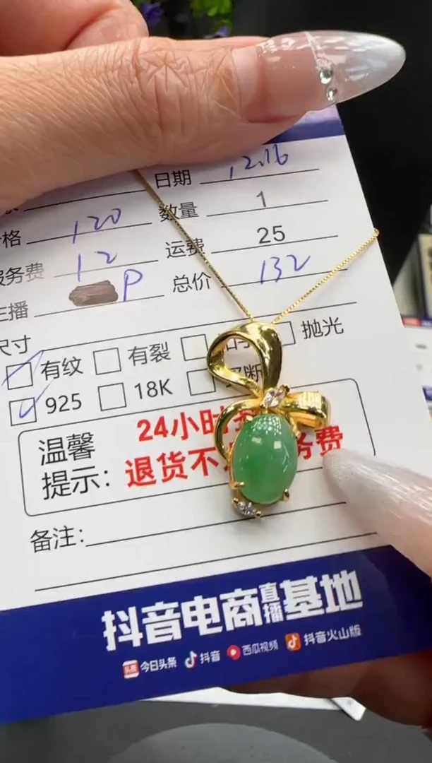 项链银S925镶嵌翡翠翡翠项链