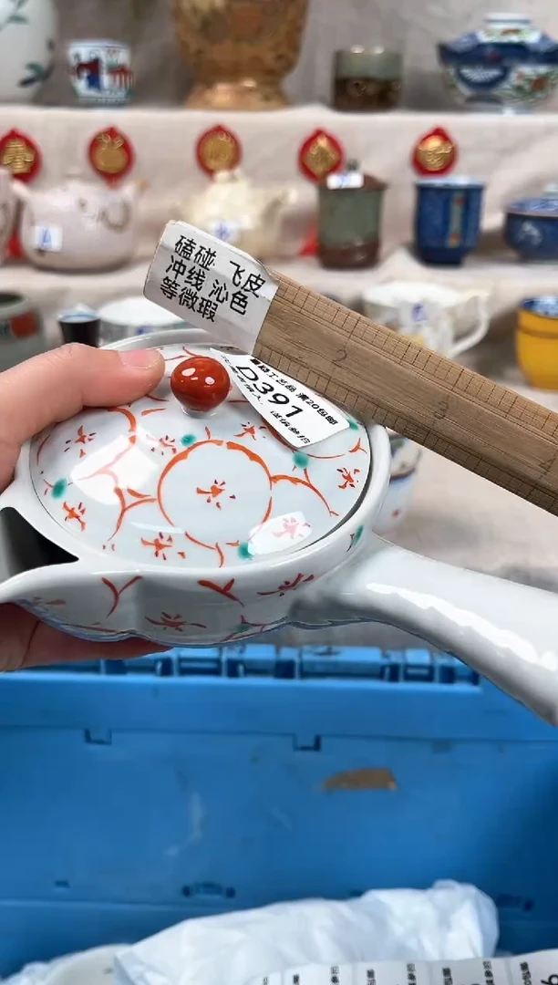 【闪购商品】391D瓷盘 餐具 默认接受微瑕下单