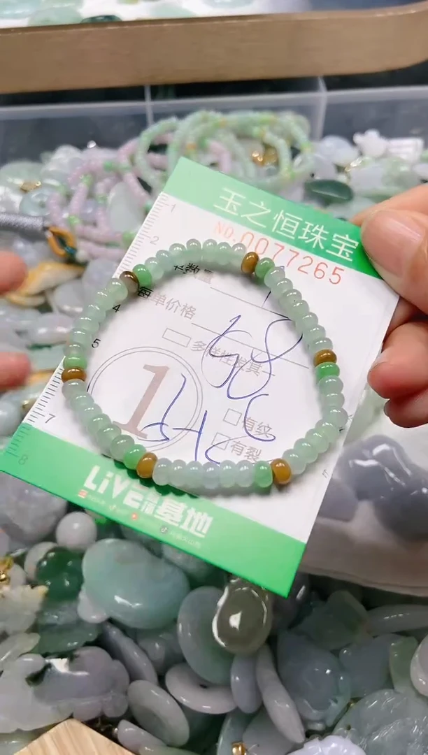 翡翠未镶嵌颈饰闪购0077265