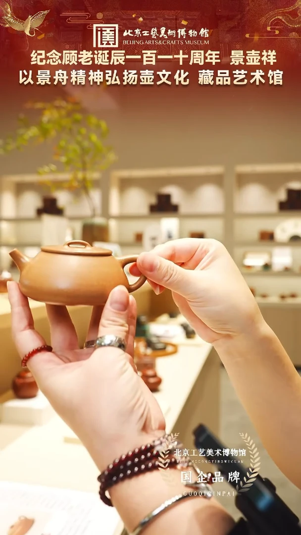 茶壶紫砂30宜兴紫砂 景壶祥专场明朝土