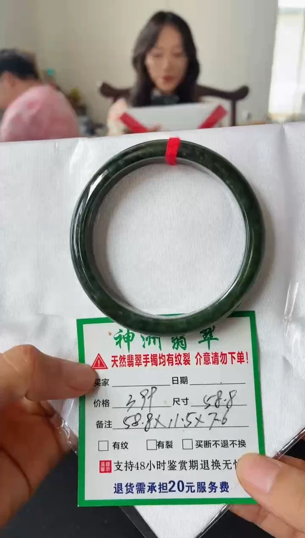 未镶嵌手镯翡翠翡翠手镯5