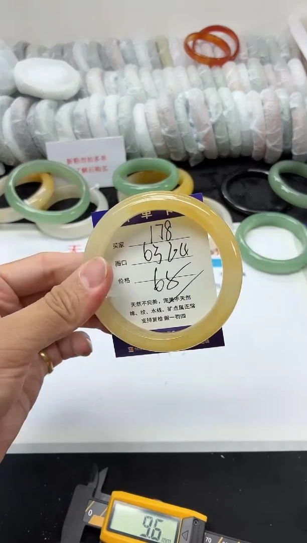 未镶嵌手镯石英质玉178