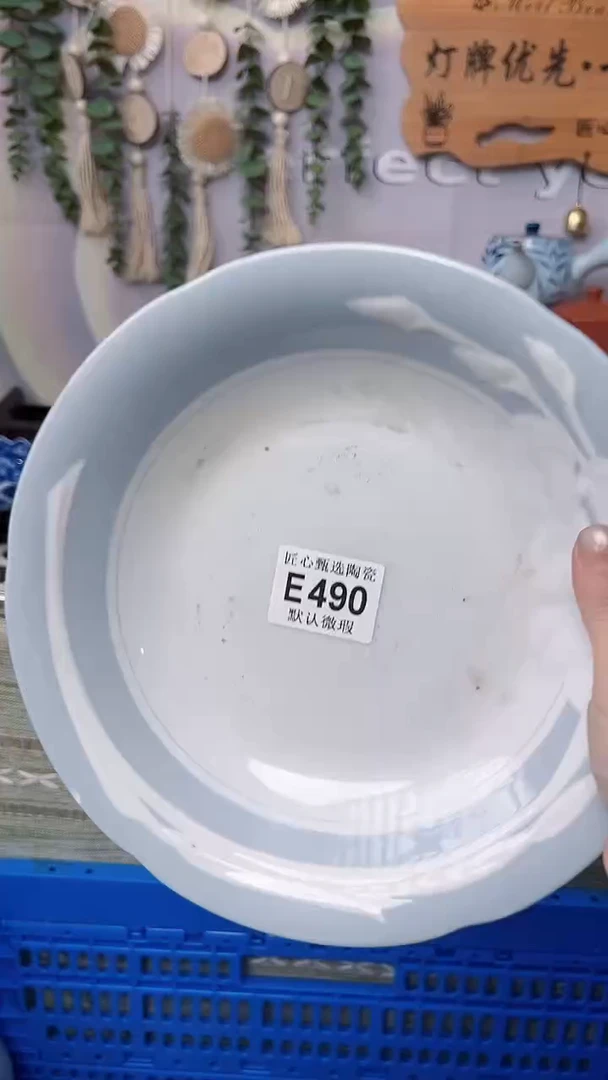 瓷片喜*?闪购产品默认破损E490