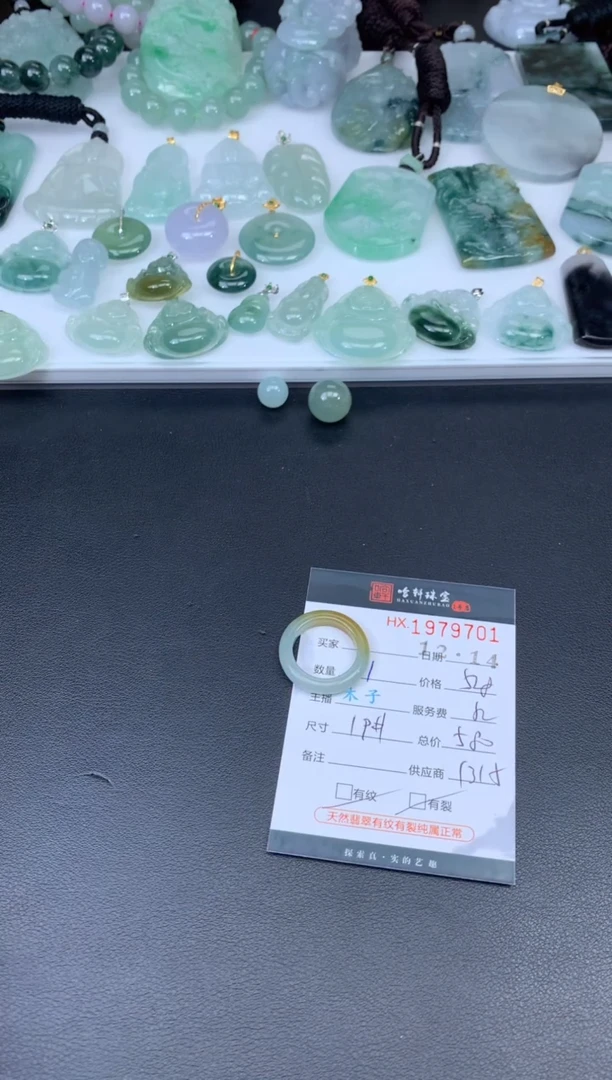 未镶嵌挂件翡翠哈轩 挂件1