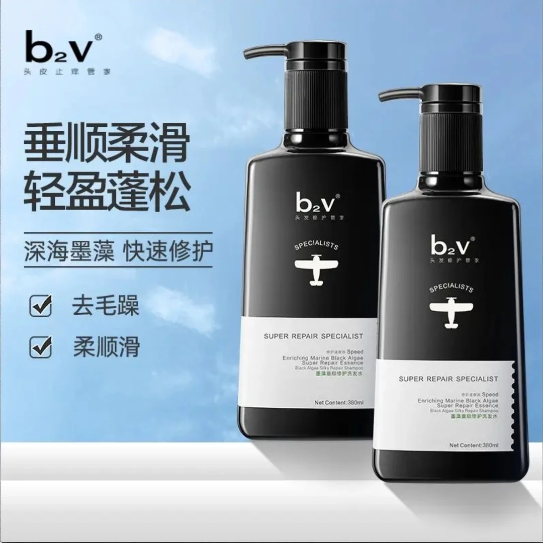 b2v墨藻毛燥修护洗发水清爽顺滑持久留香去屑滋养头发